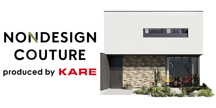 NONDESIGN COLLABORATION PRODUCT