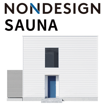 NONDESIGN　SAUNA